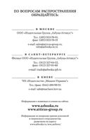 Ночевала тучка золотая — фото, картинка — 35