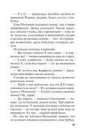 Ныряльщица за жемчугом — фото, картинка — 17