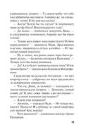 Ныряльщица за жемчугом — фото, картинка — 19