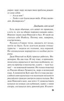 Ныряльщица за жемчугом — фото, картинка — 25