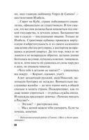 Ныряльщица за жемчугом — фото, картинка — 26