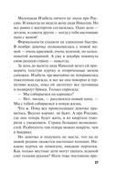 Ныряльщица за жемчугом — фото, картинка — 27