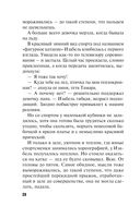 Ныряльщица за жемчугом — фото, картинка — 28