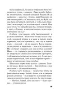 Ныряльщица за жемчугом — фото, картинка — 29