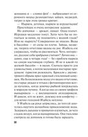 Ныряльщица за жемчугом — фото, картинка — 32