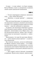 Ныряльщица за жемчугом — фото, картинка — 37