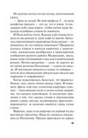 Ныряльщица за жемчугом — фото, картинка — 41