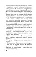 Ныряльщица за жемчугом — фото, картинка — 42