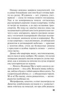 Ныряльщица за жемчугом — фото, картинка — 43