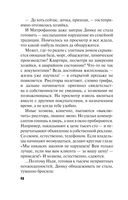 Ныряльщица за жемчугом — фото, картинка — 46