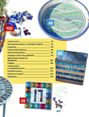Магия садовой мозаики. Как с помощью яркой плитки создать шедевры декора — фото, картинка — 2