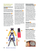 Магия садовой мозаики. Как с помощью яркой плитки создать шедевры декора — фото, картинка — 11