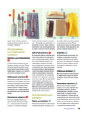 Магия садовой мозаики. Как с помощью яркой плитки создать шедевры декора — фото, картинка — 12