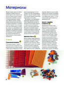 Магия садовой мозаики. Как с помощью яркой плитки создать шедевры декора — фото, картинка — 5