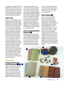 Магия садовой мозаики. Как с помощью яркой плитки создать шедевры декора — фото, картинка — 6