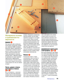 Магия садовой мозаики. Как с помощью яркой плитки создать шедевры декора — фото, картинка — 8