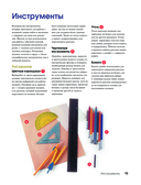 Магия садовой мозаики. Как с помощью яркой плитки создать шедевры декора — фото, картинка — 10