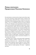 Сирийские мистики о любви, страхе, гневе и радости — фото, картинка — 12