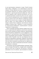 Сирийские мистики о любви, страхе, гневе и радости — фото, картинка — 20