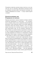 Сирийские мистики о любви, страхе, гневе и радости — фото, картинка — 22