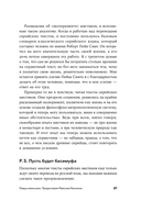 Сирийские мистики о любви, страхе, гневе и радости — фото, картинка — 24
