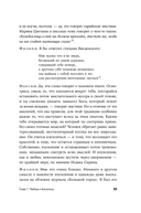 Сирийские мистики о любви, страхе, гневе и радости — фото, картинка — 30