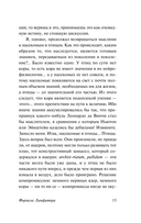 Формула Лимфатера — фото, картинка — 15