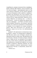 Формула Лимфатера — фото, картинка — 8