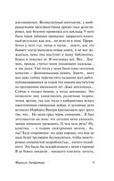 Формула Лимфатера — фото, картинка — 9