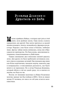 Серийный убийца рядом. Двойная жизнь самых известных маньяков — фото, картинка — 11