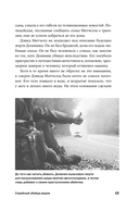 Серийный убийца рядом. Двойная жизнь самых известных маньяков — фото, картинка — 15