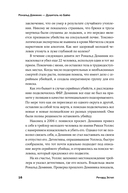 Серийный убийца рядом. Двойная жизнь самых известных маньяков — фото, картинка — 16