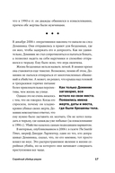 Серийный убийца рядом. Двойная жизнь самых известных маньяков — фото, картинка — 17