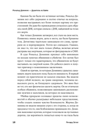 Серийный убийца рядом. Двойная жизнь самых известных маньяков — фото, картинка — 18