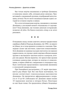 Серийный убийца рядом. Двойная жизнь самых известных маньяков — фото, картинка — 20