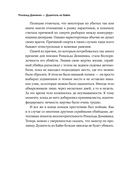 Серийный убийца рядом. Двойная жизнь самых известных маньяков — фото, картинка — 22