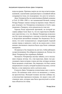 Серийный убийца рядом. Двойная жизнь самых известных маньяков — фото, картинка — 24