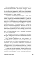 Серийный убийца рядом. Двойная жизнь самых известных маньяков — фото, картинка — 25