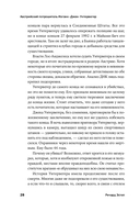 Серийный убийца рядом. Двойная жизнь самых известных маньяков — фото, картинка — 28