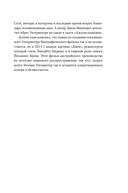 Серийный убийца рядом. Двойная жизнь самых известных маньяков — фото, картинка — 29