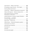 Серийный убийца рядом. Двойная жизнь самых известных маньяков — фото, картинка — 6