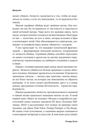 Серийный убийца рядом. Двойная жизнь самых известных маньяков — фото, картинка — 8