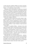Серийный убийца рядом. Двойная жизнь самых известных маньяков — фото, картинка — 9