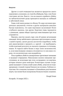 Серийный убийца рядом. Двойная жизнь самых известных маньяков — фото, картинка — 10