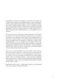 Пойми, почему это шедевр — фото, картинка — 8