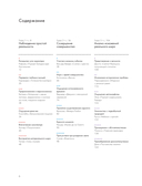 Пойми, почему это шедевр — фото, картинка — 9