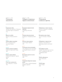 Пойми, почему это шедевр — фото, картинка — 10