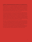 Пойми, почему это шедевр — фото, картинка — 14