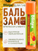 Бальзам для губ 