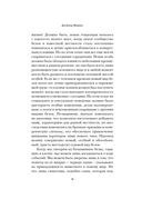 Голая обезьяна — фото, картинка — 14